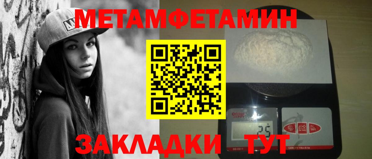 ОМГ ОМГ сайт  АМФЕТАМИН VHQ  Amphetamine  Вход с VPN  Грозный 