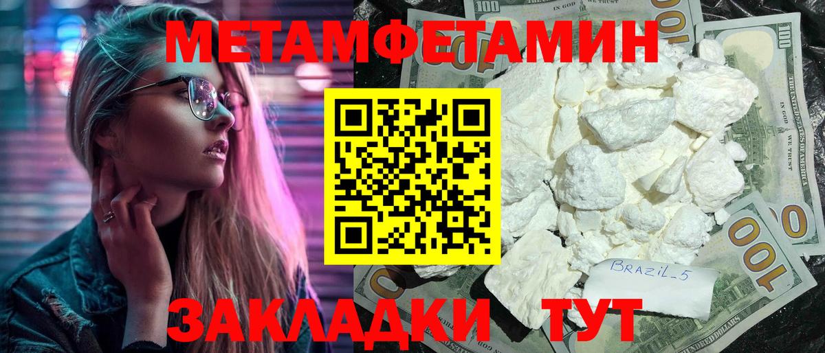 АМФ 97% Грозный