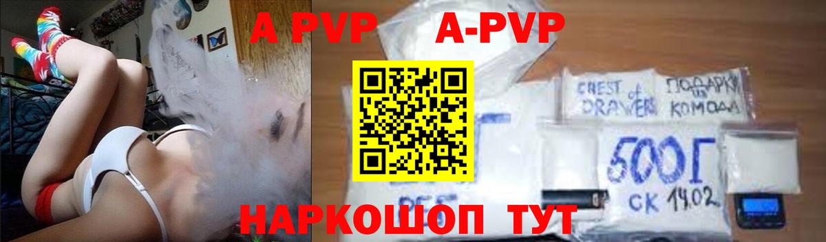 А ПВП крисы CK Грозный
