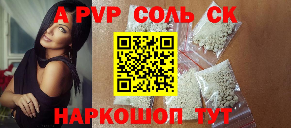 A-PVP VHQ  Вход с VPN  Грозный 