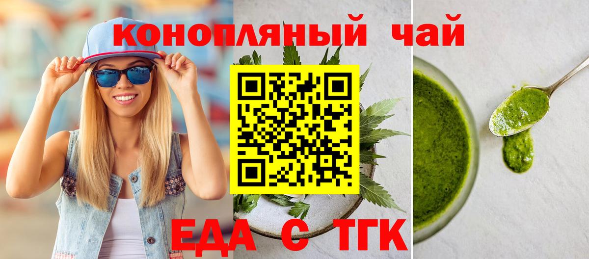Бошки Шишки  Вход с VPN  МЕТАМФЕТАМИН  Гашиш  Грозный  Меф МЯУ МЯУ кристаллы 