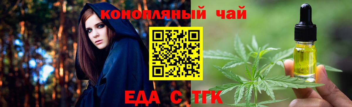 Canna-Cookies марихуана  Вход с VPN  Грозный 