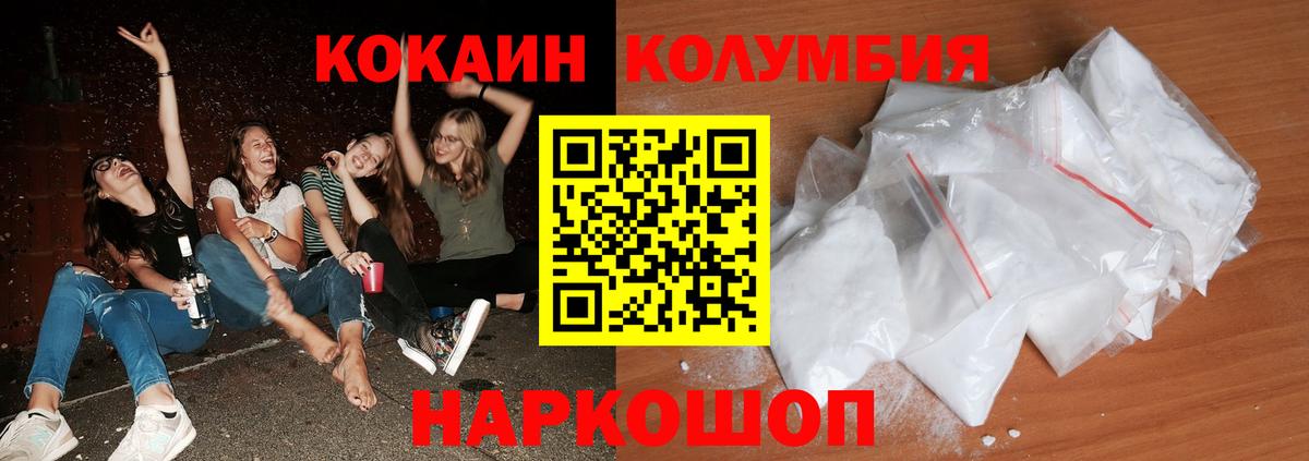 Кетамин Грозный