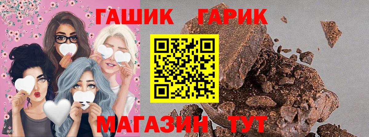 ГАШ Cannabis Грозный