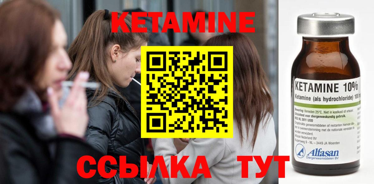 Кетамин VHQ  маркетплейс Telegram  Вход с VPN  Грозный  Кетамин VHQ 