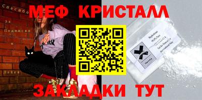 mdma Ливны