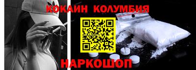 spice Ликино-Дулёво