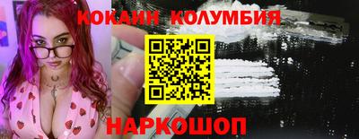 mdma Ливны