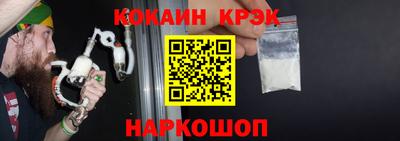 прущие крисы Лесосибирск