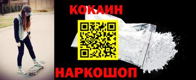 прущие крисы Лесосибирск