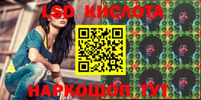 прущие крисы Лесосибирск