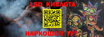 spice Ликино-Дулёво