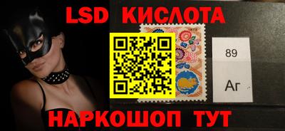spice Ликино-Дулёво