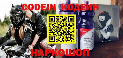 прущие крисы Лесосибирск