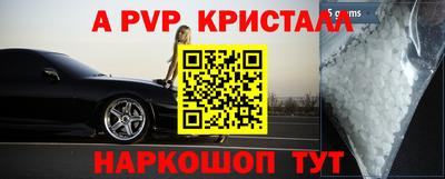 spice Ликино-Дулёво