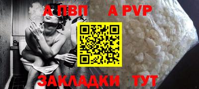 прущие крисы Лесосибирск