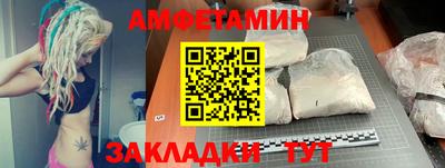 spice Ликино-Дулёво