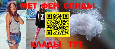 mdma Ливны