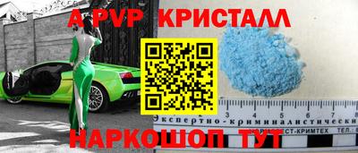 прущие крисы Лесосибирск