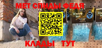 прущие крисы Лесосибирск