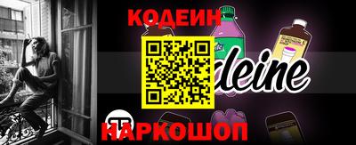 прущие крисы Лесосибирск