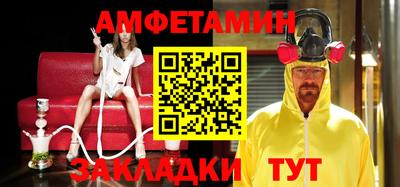 прущие крисы Лесосибирск