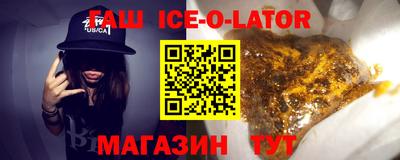 spice Ликино-Дулёво