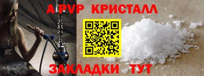 mdma Ливны