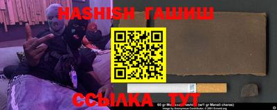 mdma Ливны