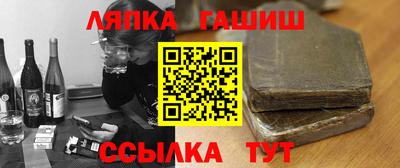 прущие крисы Лесосибирск
