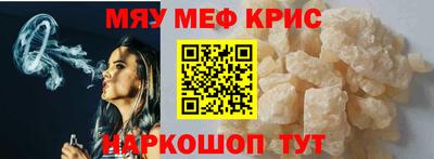 прущие крисы Лесосибирск