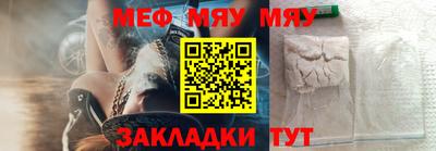 прущие крисы Лесосибирск