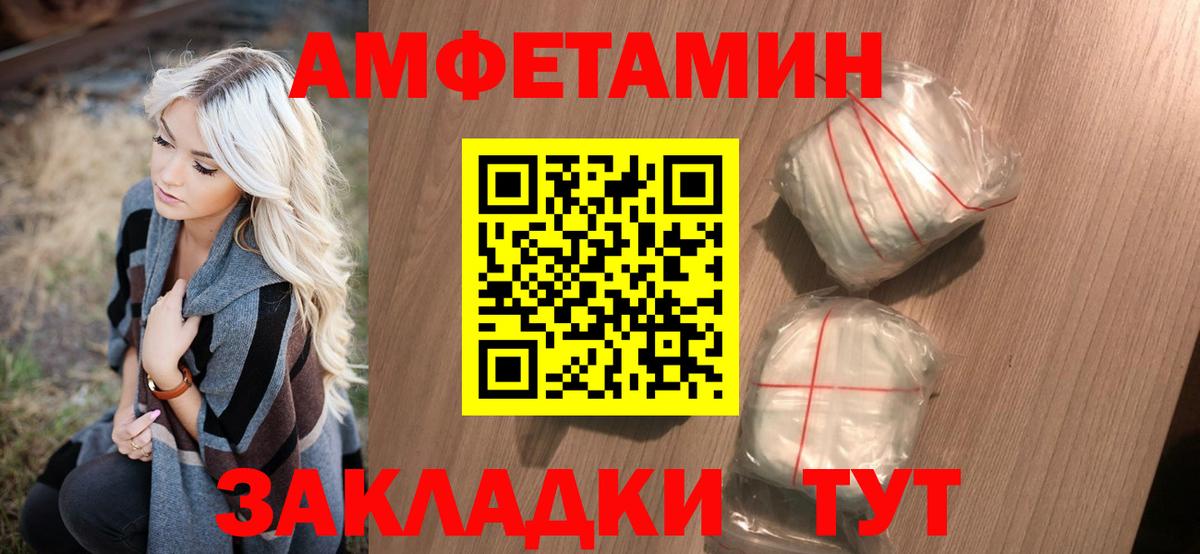 МЕТАМФЕТАМИН винт  МЕТАМФЕТАМИН винт  Вход с VPN  Грозный 