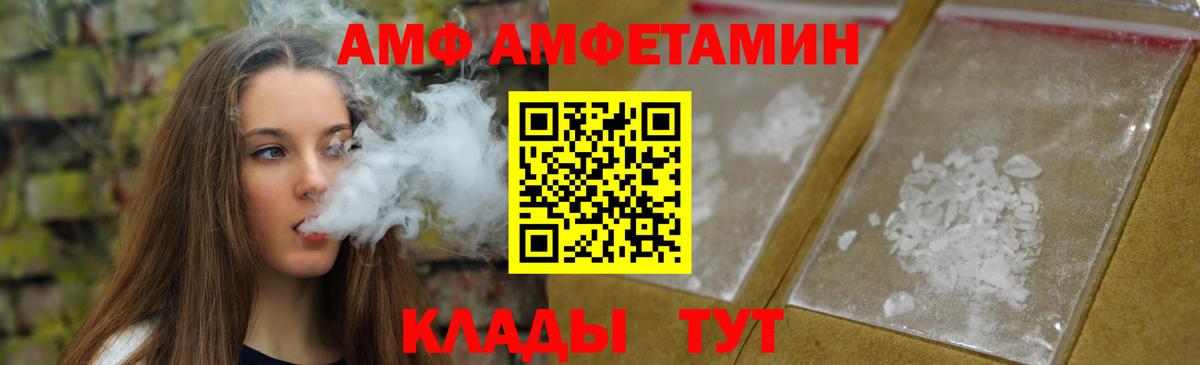 Метамфетамин пудра Грозный