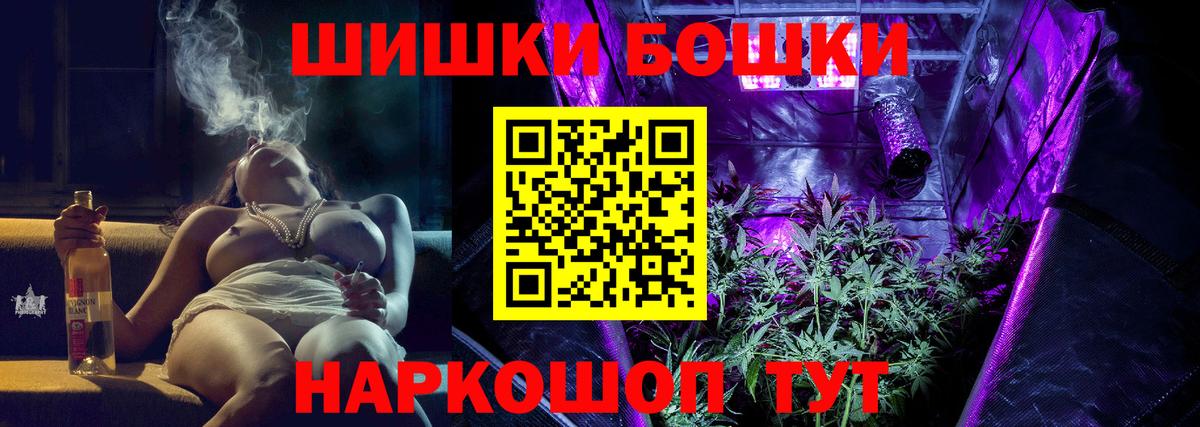 Канабис MAZAR Грозный