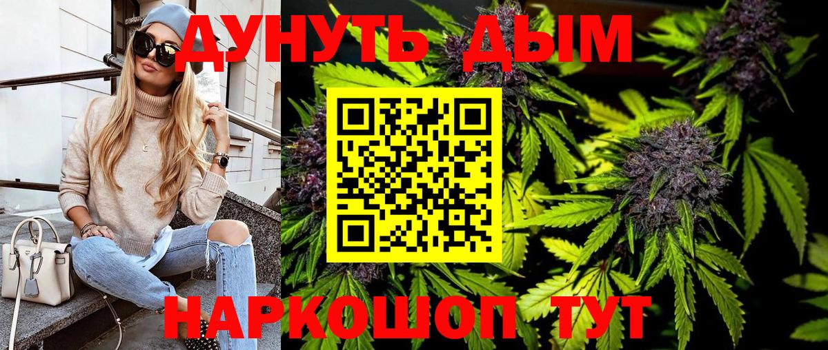 Канабис Ganja  Шишки марихуана план  Марихуана SATIVA & INDICA  Грозный  Вход с VPN  Марихуана Amnesia 